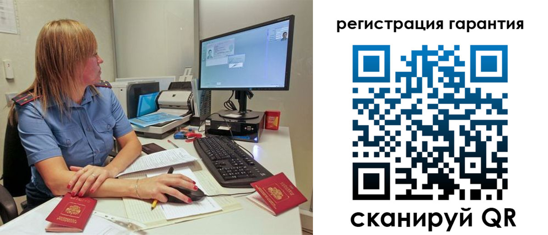 временная регистрация 2025 в Болхове