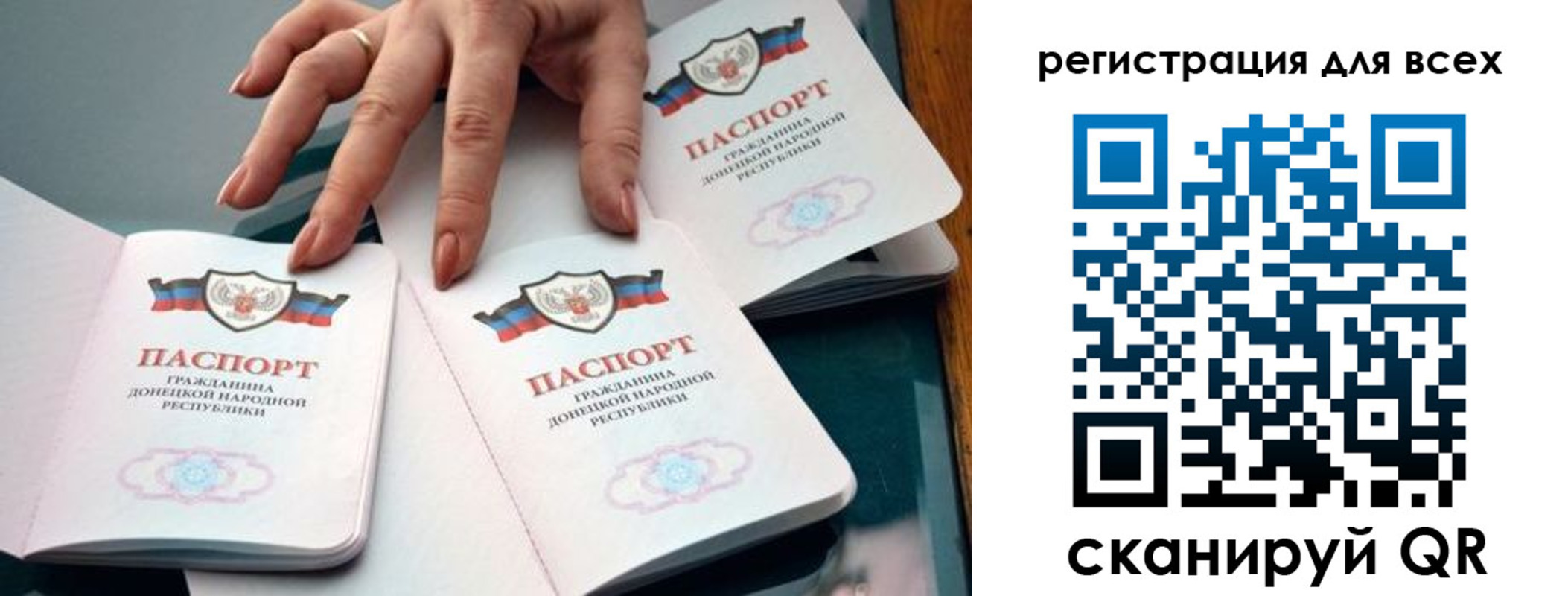 где прописаться в Болхове